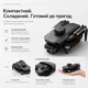 Дрон L106 MAX 4K квадрокоптер с камерой, двойная камера, FPV Wi-Fi, бесщеточные моторы, до 150 м, до 40 мин полёта (2 АКБ), стабилизация, складной дрон для новичков, кейс - изображение 15