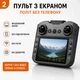 Квадрокоптер S156 с экраном FPV WiFi 4K дрон с RC пультом бесщеточный складной Follow Me 1 АКБ - изображение 3