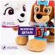 Набор мягких игрушек «Щенячий патруль» Paw Patrol Либерти Свити 23–28 см — плюшевые щенки, арт. 00113-8082 - изображение 5