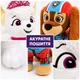 Набор мягких игрушек «Щенячий патруль» Paw Patrol Либерти Свити 23–28 см — плюшевые щенки, арт. 00113-8082 - изображение 6