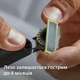 Змінні леза для електробритв Philips OneBlade 360 QP450/50 (-5шт-) - зображення 3