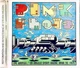 Pink Floyd – Live Bootleg From The Los Angeles Sports Arena, April 26th, 1972 (Reissue 2025) 2 Audio CD - изображение 1
