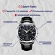 Наручний годинник Carnival Genius Silver Honey, 2 ремінці - зображення 5
