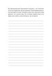 Щоденник саморозвитку BookChef Джен Сінсеро, 208 с.(DL_7CF04D70CD19) - зображення 9