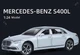 Коллекционная металлическая модель автомобиля Mercedes-Benz S-Class S400L (W223) 1:24 серая(световые и звуковые эффекты) - изображение 5
