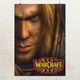 Постер Варкрафт 3: Царство хаосу, Warcraft III: Reign of Chaos, Артас Менетил, ретро RTS, A3 42×30 см (id7327) - изображение 1