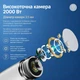 Розумний Wi-Fi отоскоп Tinsol 1296P з HD камерою для чищення вух, вушна паличка з камерою для Android iPhone Type-C, Чорний - изображение 3