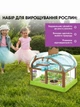 Детский набор для выращивания растений с семенами: Домашняя мини-теплица, 6 видов семян и инструменты, зеленый (4805048197) - изображение 8