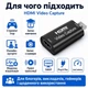 Зовнішня карта відеозахвату HDMI USB 3.0 - зображення 5