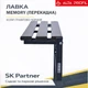 Лавка садовая MEMORY 1.0 м складная, ПВХ, металлический каркас, Графитово-черный - изображение 1