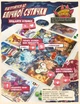 Настольная игра Повелитель Токио. Дуэль (King of Tokyo: Duel) укр. - изображение 2