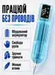 Тату-машинка POSEIDON HM125-2 Blue Pen з потужним мотором для майстрів - зображення 2