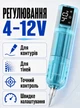 Тату-машинка POSEIDON HM125-2 Blue Pen з потужним мотором для майстрів - зображення 4