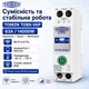 Розумний Wi-Fi автоматичний вимикач TOMZN TOB9-VAP 1P 63А DIN Tuya/SmartLife - зображення 9