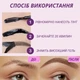 Водостійкий гель-тінт для брів SanerTint, світло-коричневий - зображення 6