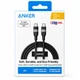 Кабель Anker Ultra-Soft USB Type-C to USB-C 240W PD 1.8м Чорний - зображення 2