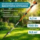Электрический телескопический высоторез 2 в 1 для сада, обрезка деревьев и веток - изображение 1