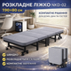 Кровать раскладная NKD-02 190×80×30 см серая, розкладушка, компактное складное спальное место для дома - изображение 3