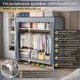 Мобільна складана тканинна шафа-органайзер на сталевому каркасі для зберігання одягу та взуття із чохлом від пилу 145х165х45 см Сіра - зображення 1