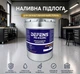 Грунт-шпаклевка эпоксидная DEFENS PE-03 (2К) 10 кг для мастерских и гаражей, выравнивание и укрепление бетонного пола - изображение 1