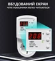 Защитная розетка TOMZN TOVS-16Z 16A 220–230V с дисплеем – реле напряжения, защита от перенапряжения и снизу с дисплеем Отсекатель - изображение 5