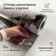 Самоклеящаяся рулонная панель ПВХ бежевая с черным 60смх3м (YP03) - изображение 2