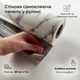 Самоклеящаяся рулонная панель ПВХ серая с белым 60смх3м (6031) - изображение 2