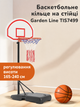Баскетбольное кольцо на стойке GardenLine TIS7499 - изображение 1
