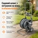 Садовый шланг на катушке Kraft&Dele KD2078 - изображение 1