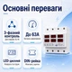 Реле захисту напруги трифазне TOMZN TOVPD3-63VA 63А AC230V із захистом від перевантаження - зображення 2
