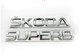 Таблички шильдики эмблема надписи SuperB Skoda (шкода) хром шкода суперБ 2 штуки - изображение 1