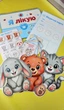 Ламинированный набор на липучках «Я лечу» - изображение 7