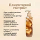 Бессульфатный бальзам для чувствительной кожи головы ORO Professional Soft Care 250 мл — мягкое питание, увлажнение и защита цвета - изображение 6