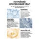 Липидная маска для глубокого восстановления волос ORO Professional Lipid & Ceramide Therapy 200 мл — кератин, керамиды, интенсивное питание - изображение 6