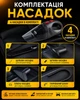 Автомобильный пылесос Voin V-30 100 Вт влажная и сухая чистка (502825290797) - изображение 5