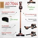 Вертикальний акумуляторний пилосос Adler AD 7044 - зображення 6