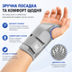 Фіксатор бандаж на зап’ястя для правої руки, розмір S/M, чорний, з фіксацією та вставками - зображення 4