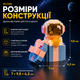 Конструктор "Сяючий Космонавт з зіркою, який вилізає з подарункової коробки" – 472 деталі. Сяючий космонавт - зображення 2