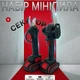 Набор аккумуляторных минипил 6" и секатор с 2 АКБ и кейсом 2 в 1 цепная электропила и электросикатор на аккумуляторе - изображение 1