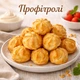 Профітролі Fantore без начинки 1 кг - зображення 2