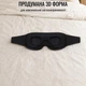 Маска на очі для сну та відпочинку з дихаючим ефектом 3D Sleep Eye Чорна - зображення 4