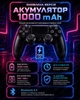 Bluetooth Геймпад Беспроводной Джойстик для ПК PS4 Android iOS Беспроводной Джойстик PS4 Геймпад для ПК блютуз игровой контроллер + подставка для геймпада в подарок - изображение 4