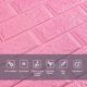 3D панель самоклеюча Sticker Wall 700х770х5мм цегла Рожевий (004-5) SW-00000143 - зображення 4