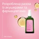 Масло для профилактики растяжек Weleda 100 мл (4001638500777) - изображение 6