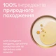 Масло для профилактики разрывов во время родов Weleda 50 мл (4001638095105) - изображение 6