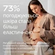 Масло для профилактики разрывов во время родов Weleda 50 мл (4001638095105) - изображение 9