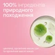 Баттер Weleda для профилактики растяжек 150 мл (4001638530088) - изображение 5