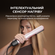 Фен-выпрямитель CECOTEC AirLisse 2in1 ForceDry Champagne - изображение 4