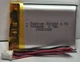 Аккумулятор 803040 1000mAh 3.7V Li-pol литий-полимерный - изображение 1