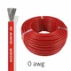 Силиконовый провод 0 AWG (красный цвет) HQ высокотемпературный 200°C, 600V, 53 мм² Ø 14 мм - изображение 1